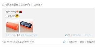 lumie爆料最新消息,揭秘科技巨头最新动态与未来趋势 第3张 lumie爆料最新消息,揭秘科技巨头最新动态与未来趋势 第3张