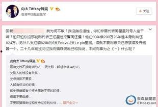 成都欠钱爆料案件最新,揭开背后惊人真相，债务纠纷引关注  第1张