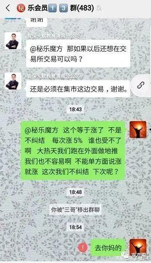 缅甸知情者爆料视频,震撼视频曝光内幕真相  第3张