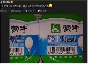 网民爆料酸奶最新视频,网友热议背后的秘密与惊喜  第1张